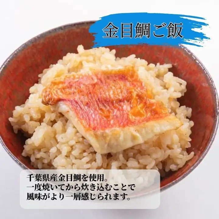 海鮮ご飯＆あら汁＆おかずセット【バラエティセットA大】5種類8品 約6～8食分