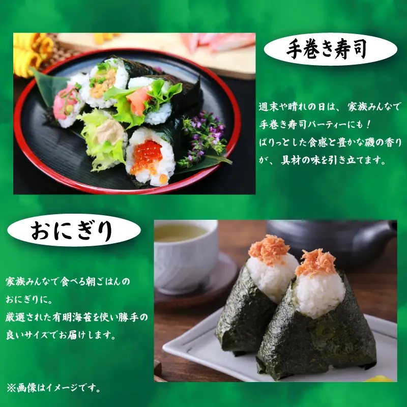 【最短5営業日以内発送】  福岡県産 特撰焼海苔 全形30枚 