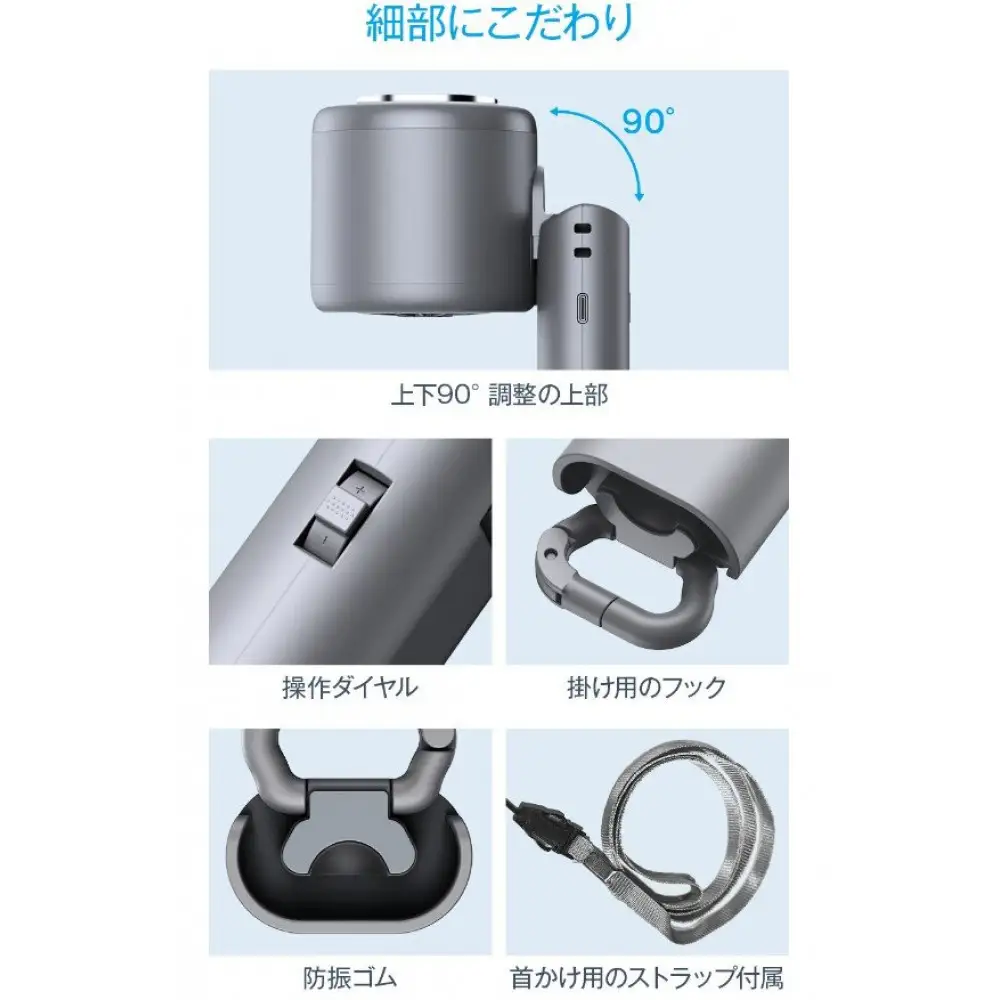 H28 ハンディファン ホワイト