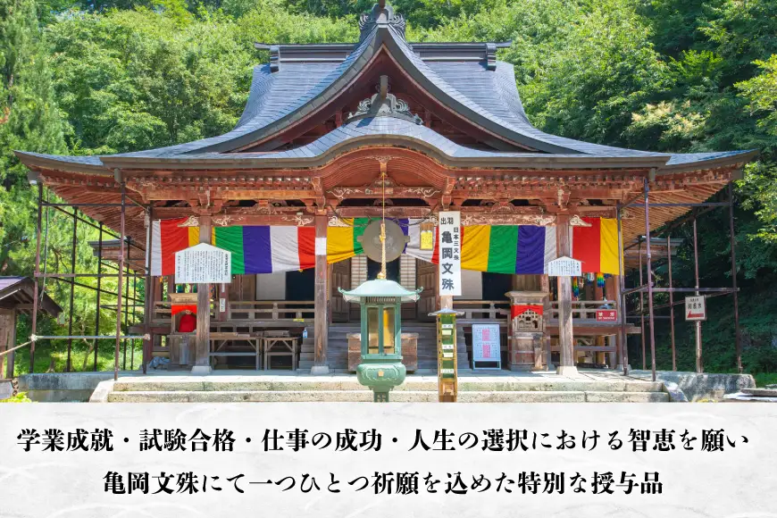 文具 亀岡文殊 知恵の鉛筆 2本 [大聖寺 山形県 高畠町 tk06bkg200000]