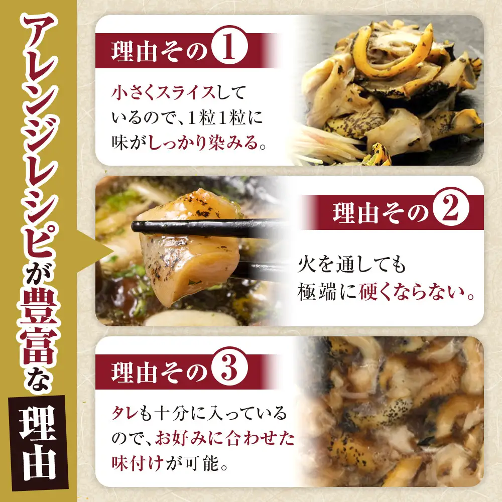 人気NO.1をセットでお届け浜茹で灯台つぶ 正油味 200g×2袋