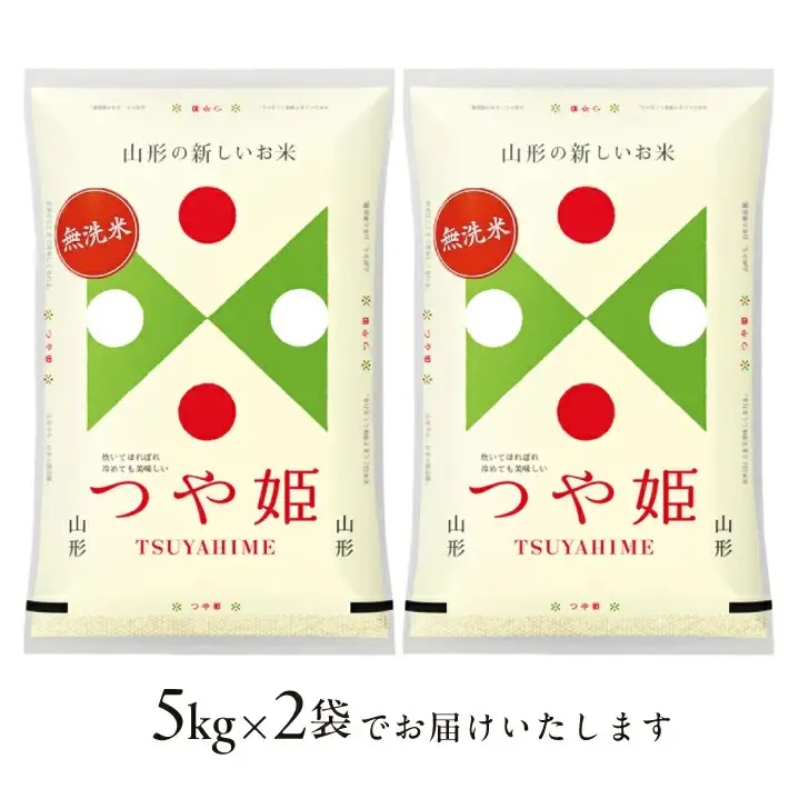 ≪新米予約≫ 令和8年10月下旬お届け 無洗米 つや姫 10kg 5kg×2袋 山形県産 令和8年産米 ご希望の時期頃お届け 東北 山形県 遊佐町 庄内地方 精米 白米 小分け 少人数 阿部ベイコク[1583R08M10c]