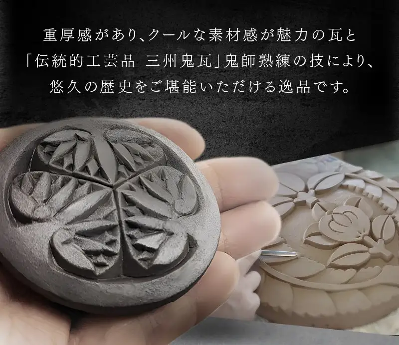 三州瓦家紋(マグネット)家康武将セット_05-341