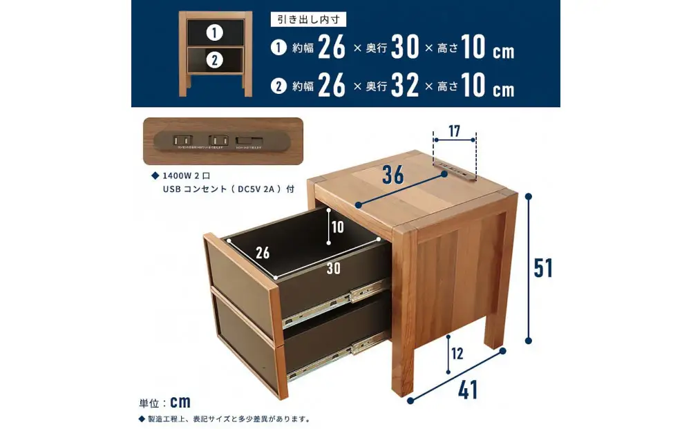 プッシュ開閉 サイドチェスト 幅44cm ウォールナット 国産 日本製 大川家具 完成品 天然木 木製 無垢 ナイトテーブル ブラウン