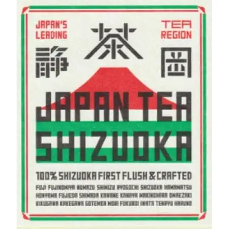 ふだん飲み　深蒸し掛川茶「草印」200g×3本セット【配送不可地域：離島・沖縄県】【1648133】