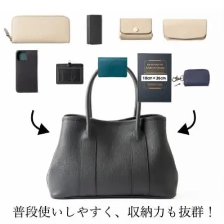 革製品のHEDGE　レディーストートバッグ　ティエ　兵庫県たつの市産型押し牛革[Sサイズ]【配送不可地域：沖縄県】【1736902】