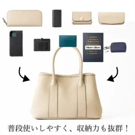 HEDGE 淡いベージュのトートバッグ　ティエ　国産牛革使用 [サンドベージュ]【配送不可地域：沖縄県】【1736904】