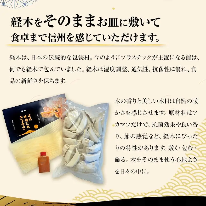これぞ餃子の解。濃厚みそダレで、餃子は『ご馳走』になる。 【定期便】 120個(30個×4pc)×12回