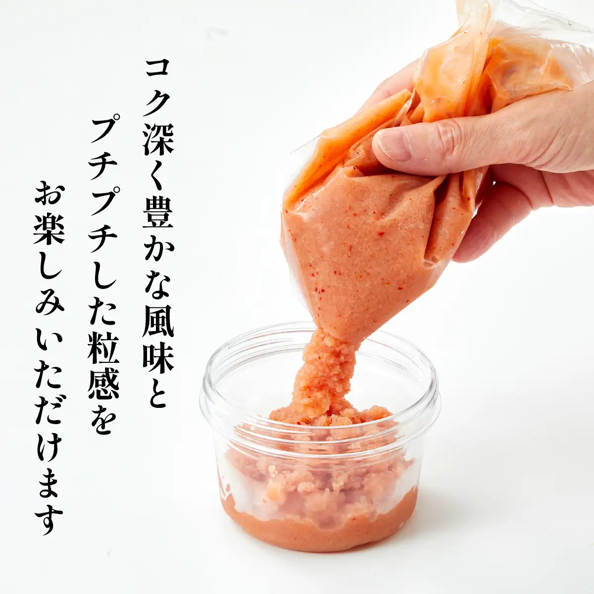 やまや お料理めんたい4個