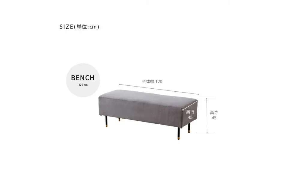 ランプ 幅120cm ソファベンチ アイランドソファ ブラウン 【モーブル】【大川家具】