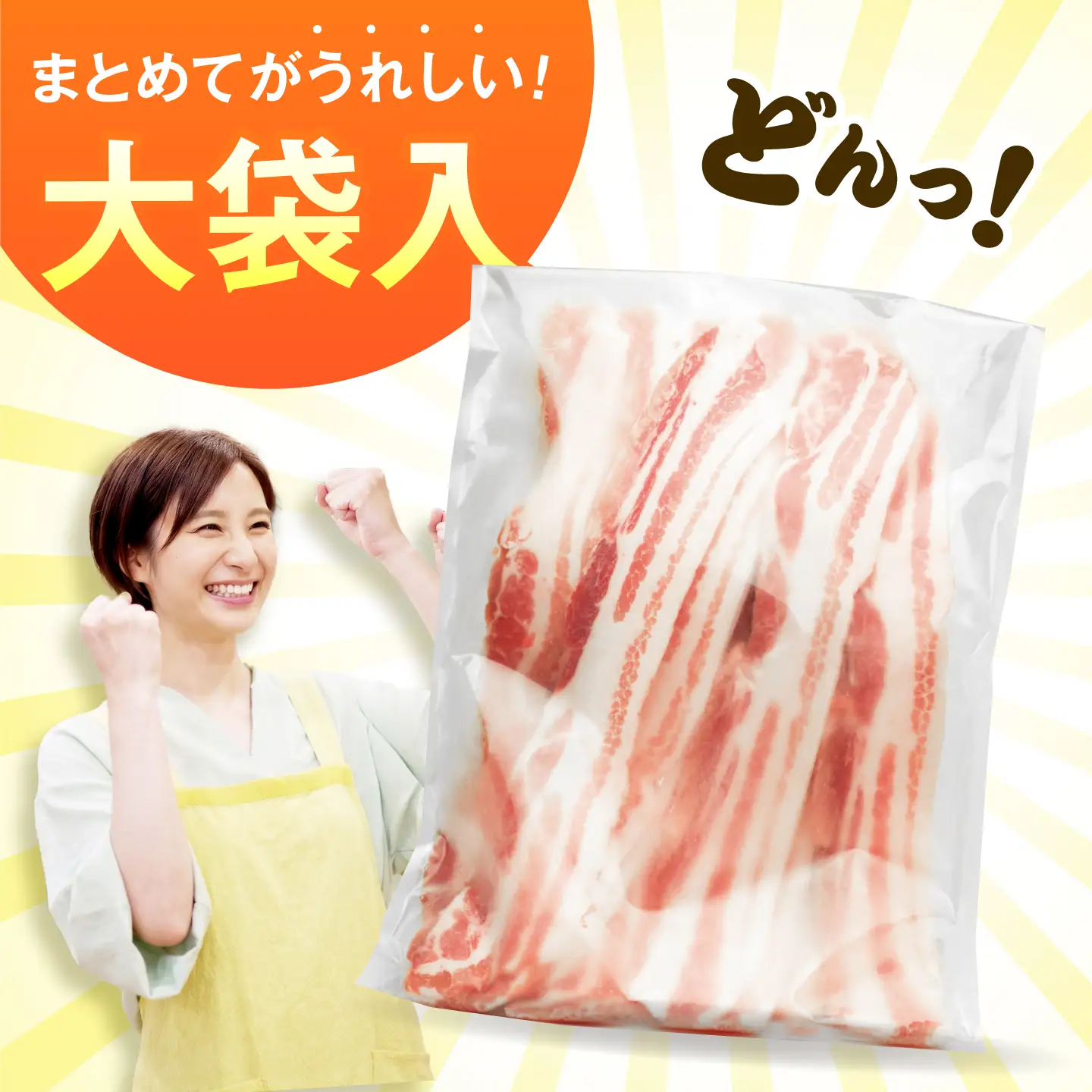 《バラ凍結》あんしん豚 バラ薄切り 2kg（500g×4袋）豚肉 小間切れ 大容量 豚バラ 薄切り スライス バラ肉 薄切り肉 バラ 小分け 冷凍 国産 パラパラ 白川町 / 藤井ファーム[AWAF095]