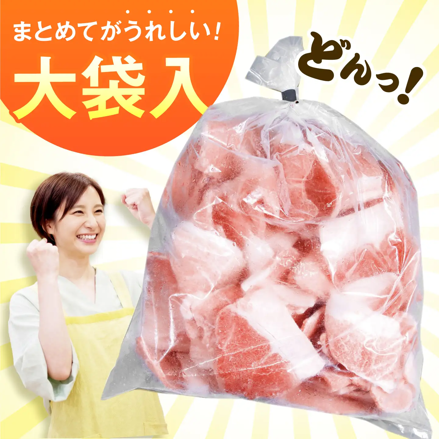 《バラ凍結》あんしん豚 モモ・カタ こま切れ 4kg（500g×8袋）豚肉 豚こま 豚コマ 豚小間 大容量 薄切り 国産 国産豚肉 無薬 無薬育ち 冷凍 白川町 / 藤井ファーム[AWAF099]
