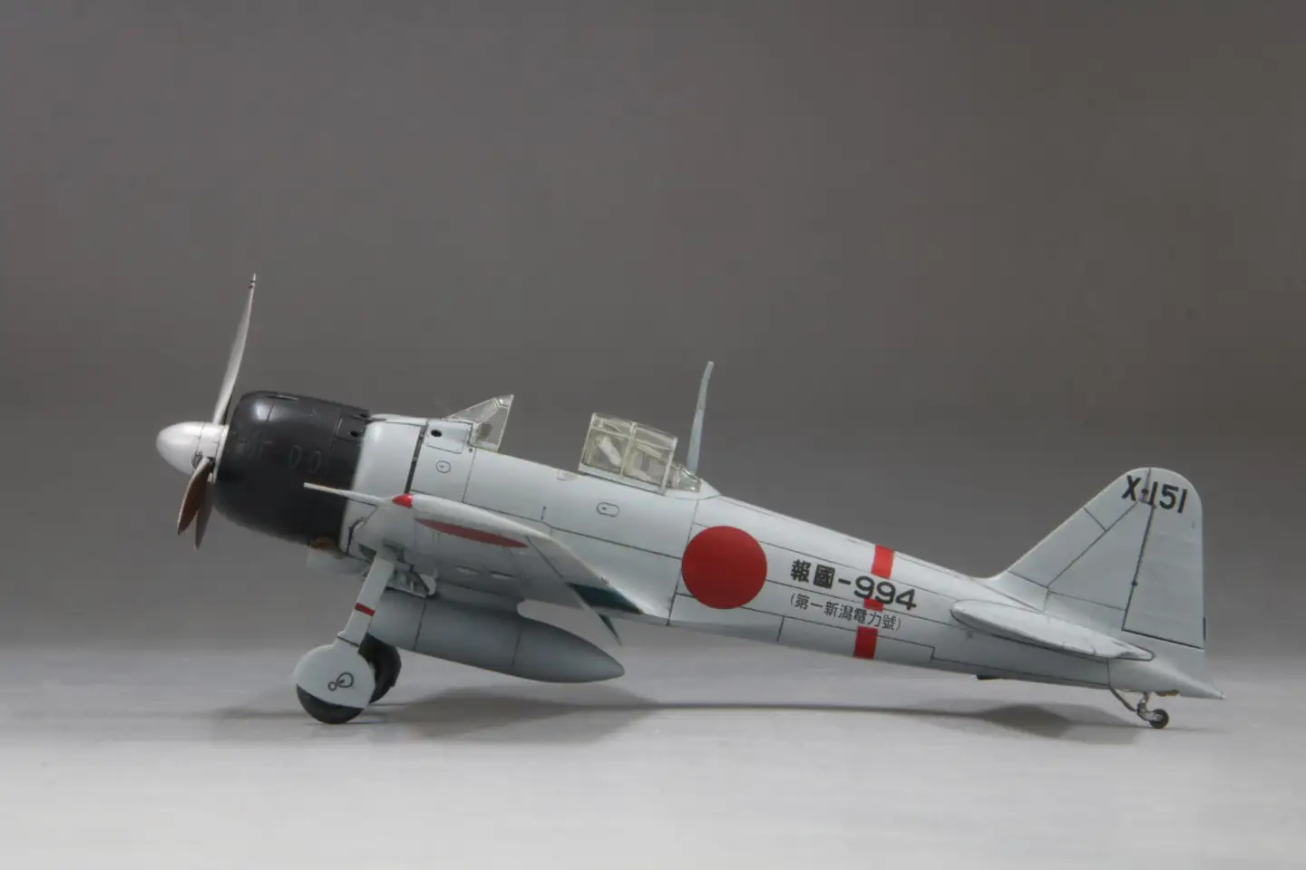 帝国海軍 零式艦上戦闘機三二型