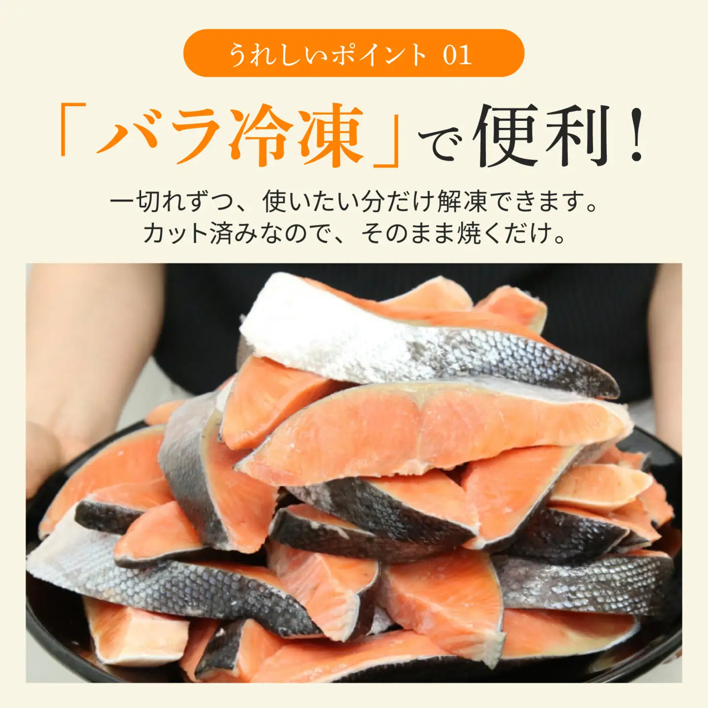 【訳あり品】【定期便】塩銀鮭 切身 1.5kg(500g×3パック) ×6ヶ月定期便