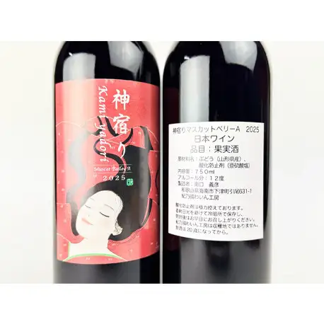 紀乃國わいん工房 神宿り マスカット・ベリーA 2025 750ml