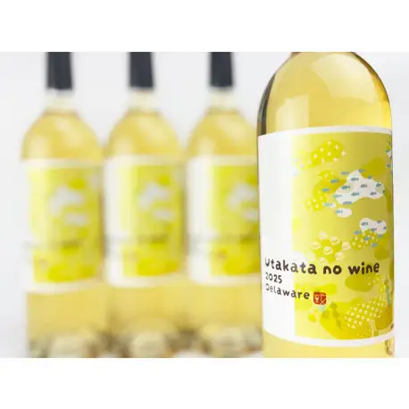 紀乃國わいん工房 うたかたのわいん 2025 750ml