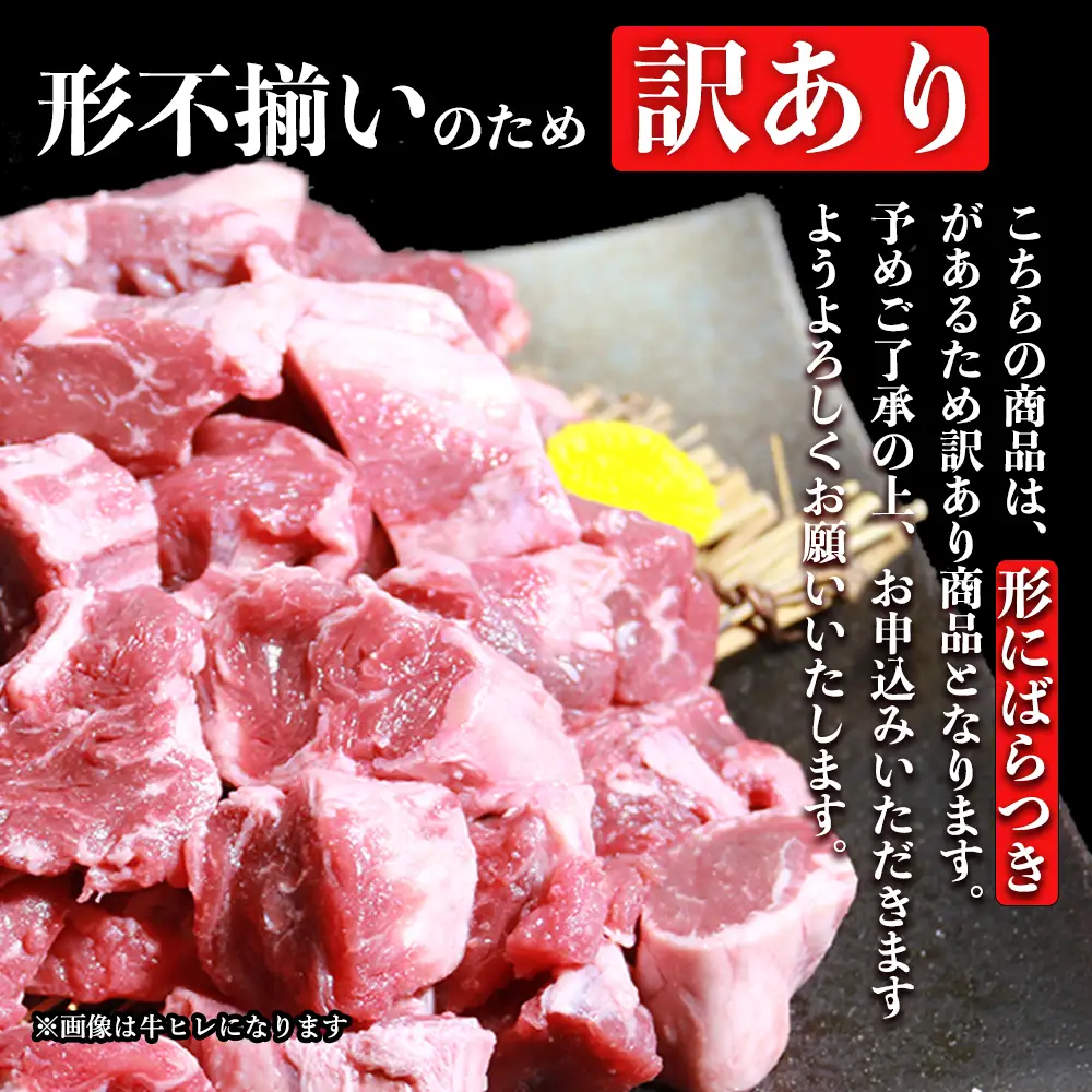 具だくさんやわらか牛ハラミビーフシチュー 1.5kg（250g×6パック）