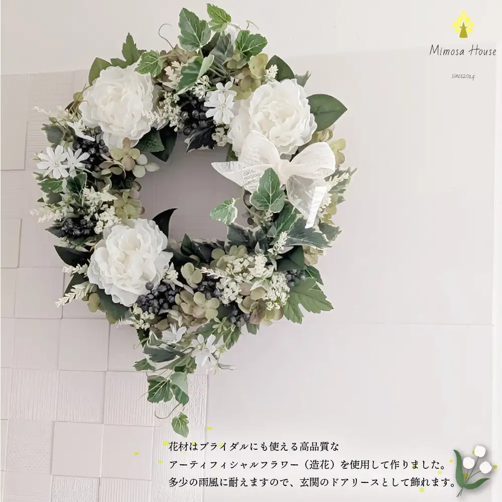 光触媒フラワー 特大サイズの初夏のアーチリース／グリーン×ホワイトのリース 四季のリース～Summer～ ホワイト＆グリーン ／ リース 夏リース 玄関
