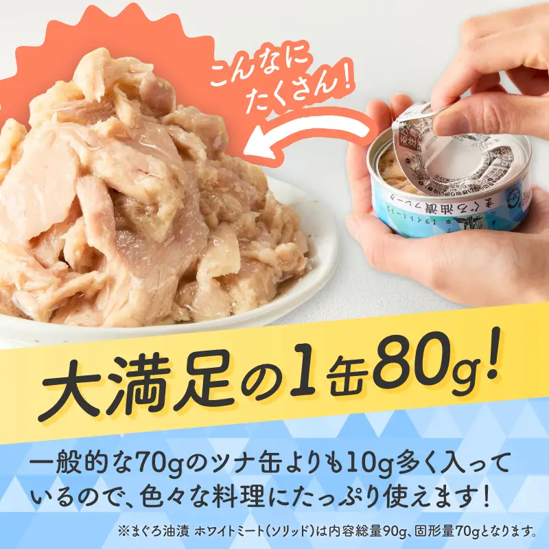 a22-063　サスナ　オリーブオイルツナ缶（フレーク）24缶