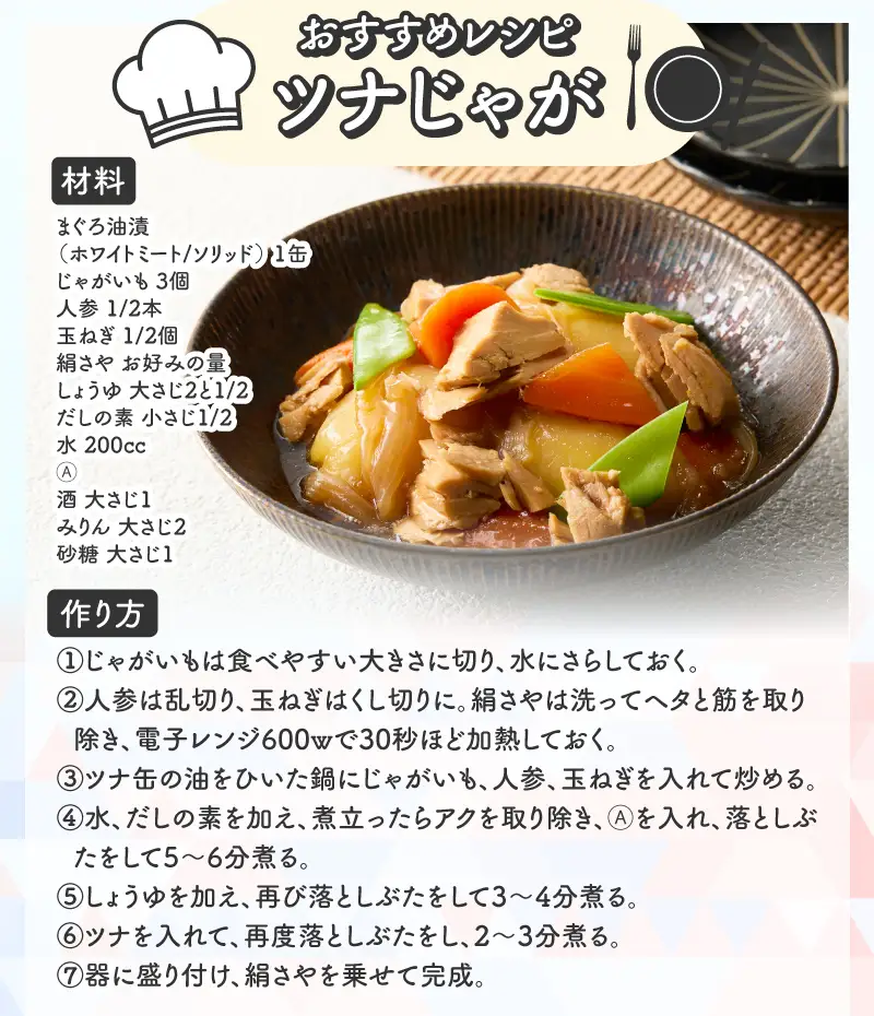 a20-470　サスナ　ソリッドホワイトミートツナ缶　24缶