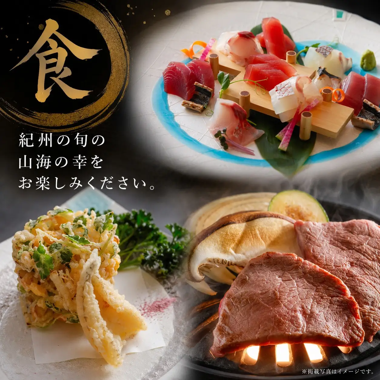 亀の井ホテル 紀伊田辺 1泊2食付き ペア宿泊チケット【kih001】