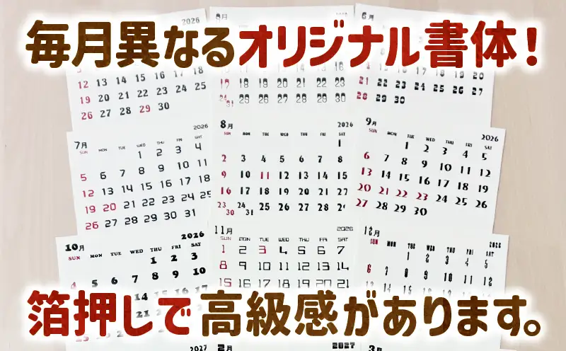 卓上カレンダー（木製スタンド）| カレンダー 卓上 便利 机 スケジュール 勉強 仕事 ヒノキ 木製 |_mk174-005