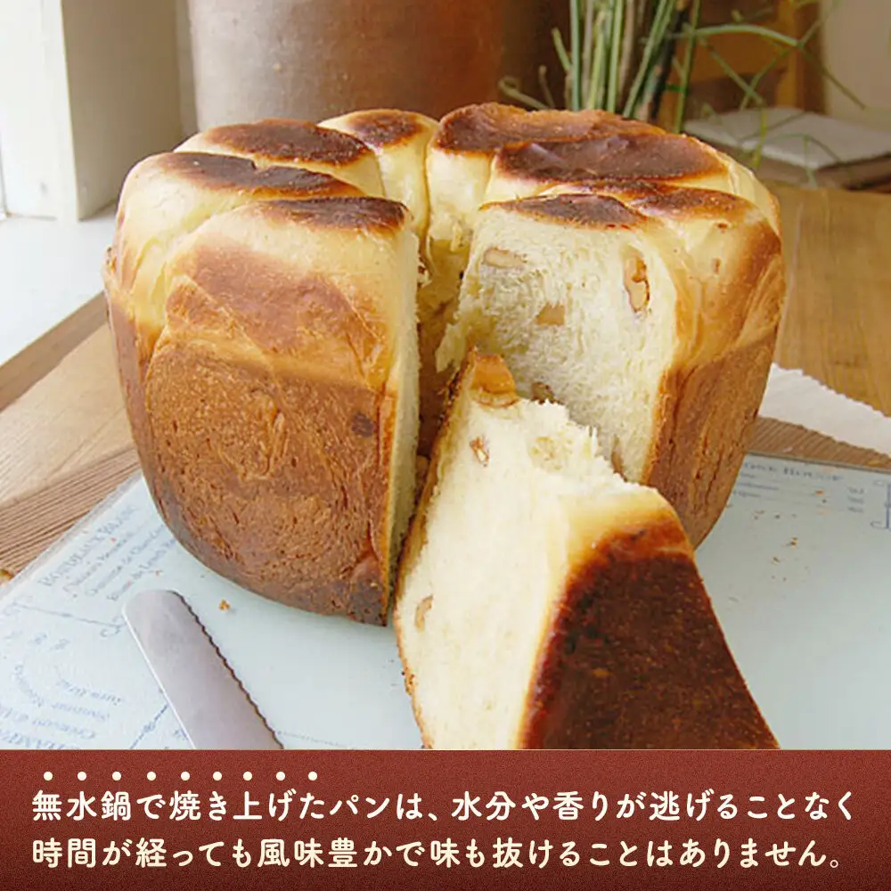 【地元TV 雑誌で多数紹介】やみつき鍋パン4種セットA(約1.2kg) パン _05732