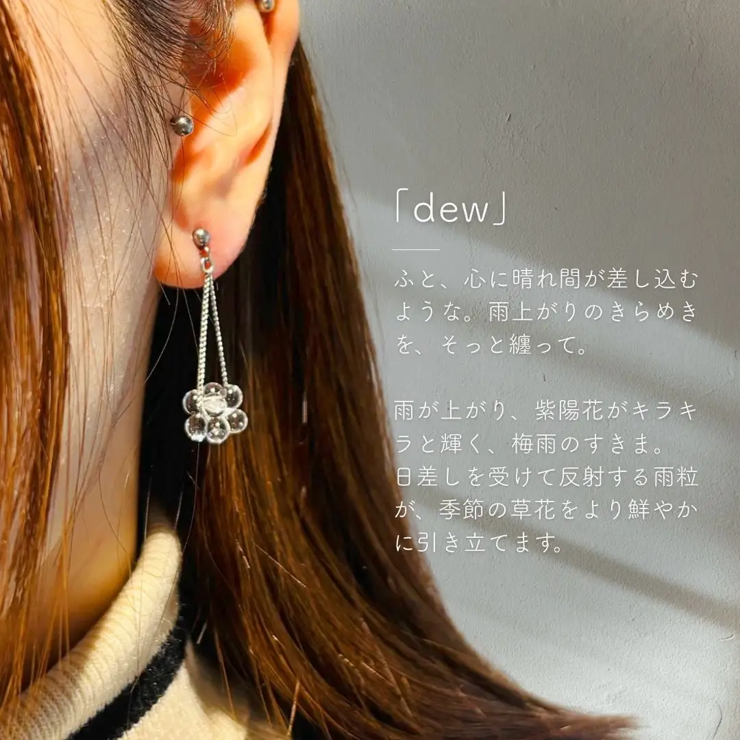 iriser (イリゼ) dew ネックレス / イヤリングセット