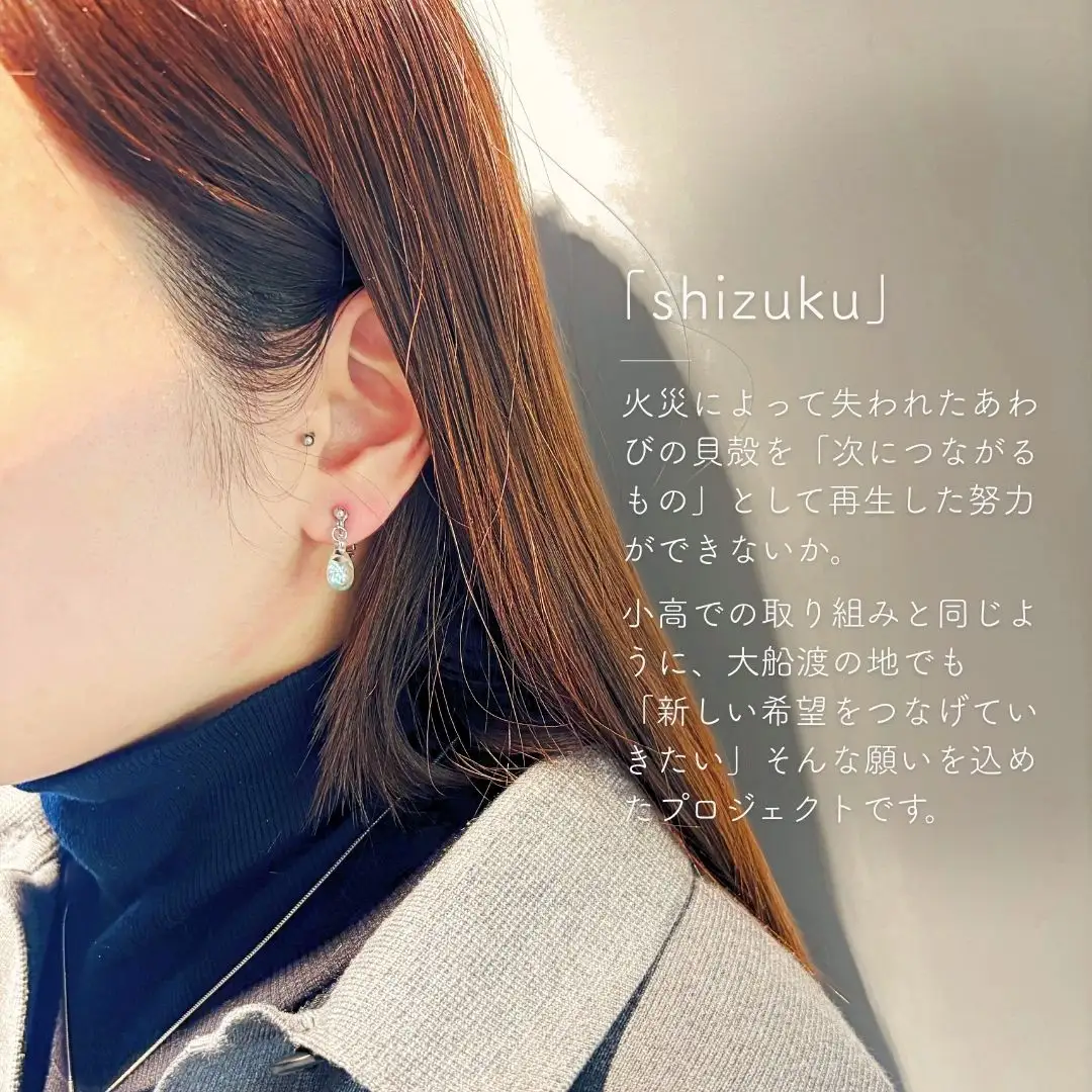 iriser (イリゼ) shizuku ネックレス