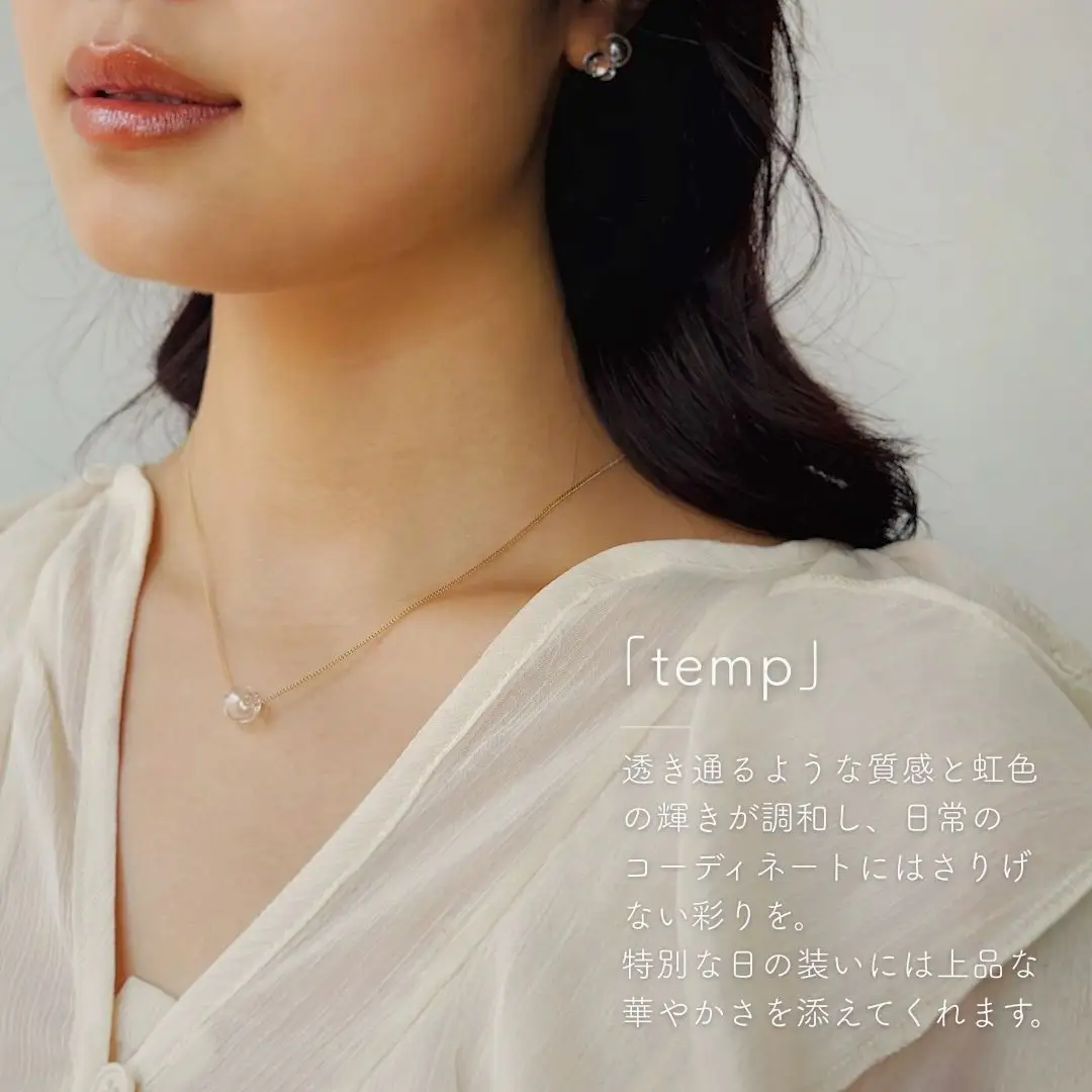 iriser (イリゼ) temp イヤリング