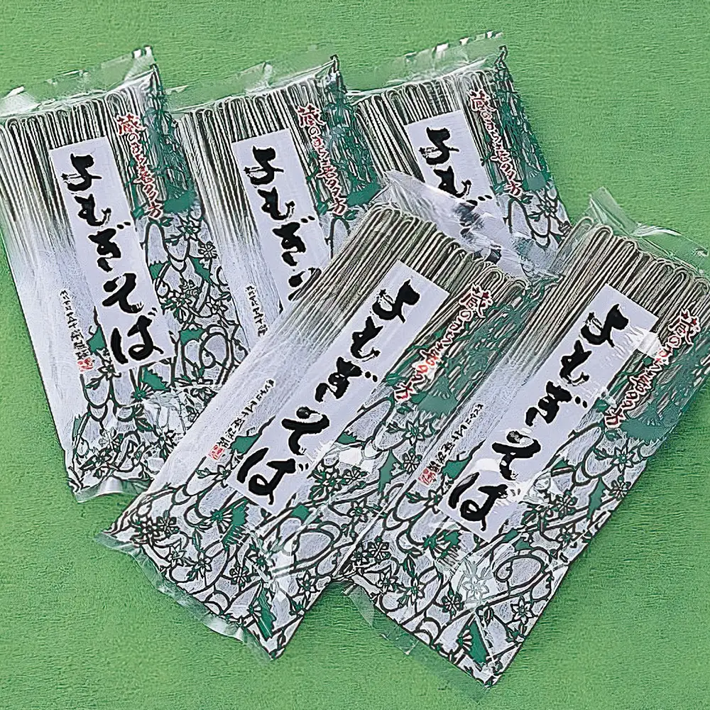 蔵のまち よもぎそば　30入　蕎麦　そば　ギフト　人気　お土産　グルメ　【07208-0888】