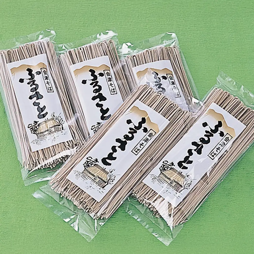 ふるさと　会津そば　20入　蕎麦　そば　ギフト　お土産　グルメ　【07208-0890】
