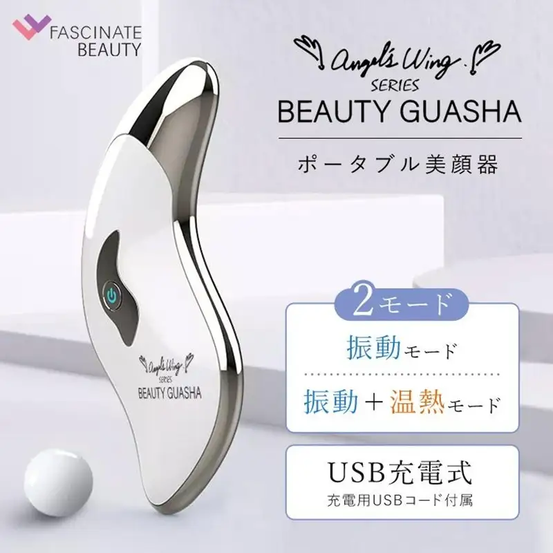 ポータブル美顔器 BEAUTY GUASHA 電動かっさ かっさ マッサージ 美顔器 温熱 携帯用 V顔 温感 フェイス 目元 ツボ押し FASCINATEBEAUTY FN-BGS010