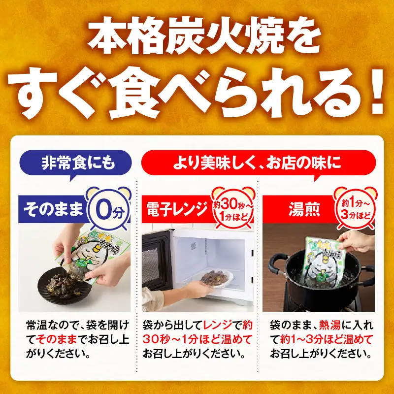 鶏もも炭火焼 柚子胡椒味 1kg（50g×20パック）_b0999_it
