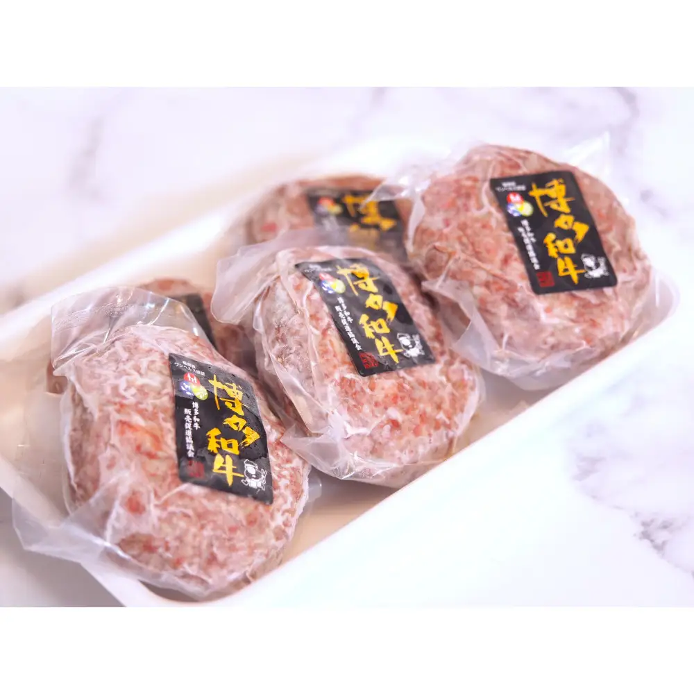 博多和牛あらびきハンバーグステーキ150gx5個
