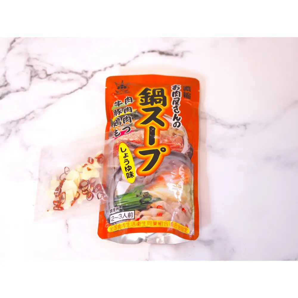 博多もつ鍋　小腸セットしょうゆ味（2～3人前）