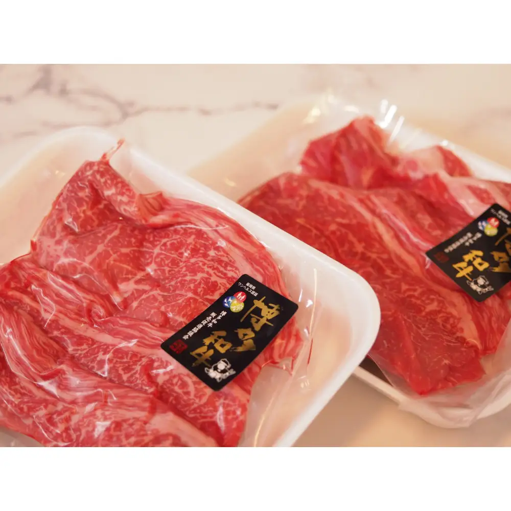 博多和牛ももバラすき焼き600g(300gx2)