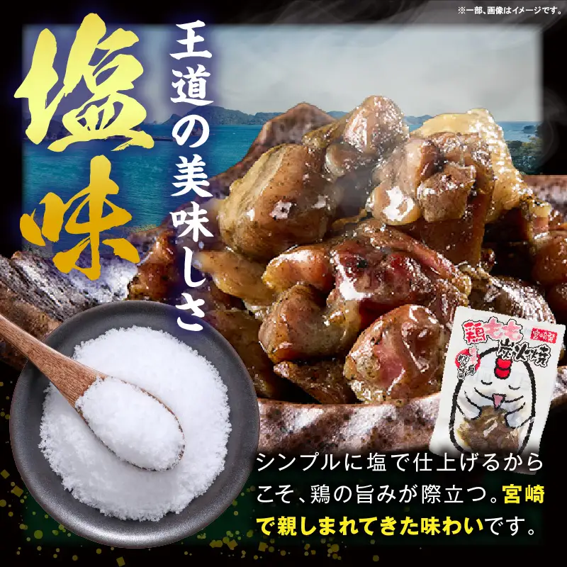 鶏もも炭火焼 500g（柚子胡椒味＆塩）_b1001_it