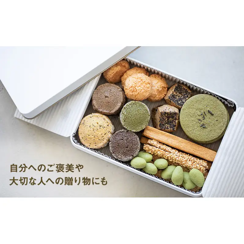 MATCHA HEAVEN クッキー缶セット クッキー お菓子 洋菓子 焼き菓子 セット 詰め合わせ 抹茶 日本茶 和紅茶 ほうじ茶 個性豊か 贈り物 静岡 浜松市【配送不可：北海道・沖縄・離島】