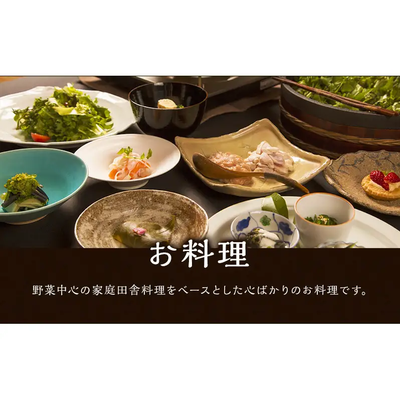 信州の秘湯 三水館 宿泊ギフト券50,000円分 温泉旅館 鹿教湯温泉 プレゼント 旅行 カップル ファミリー 誕生日