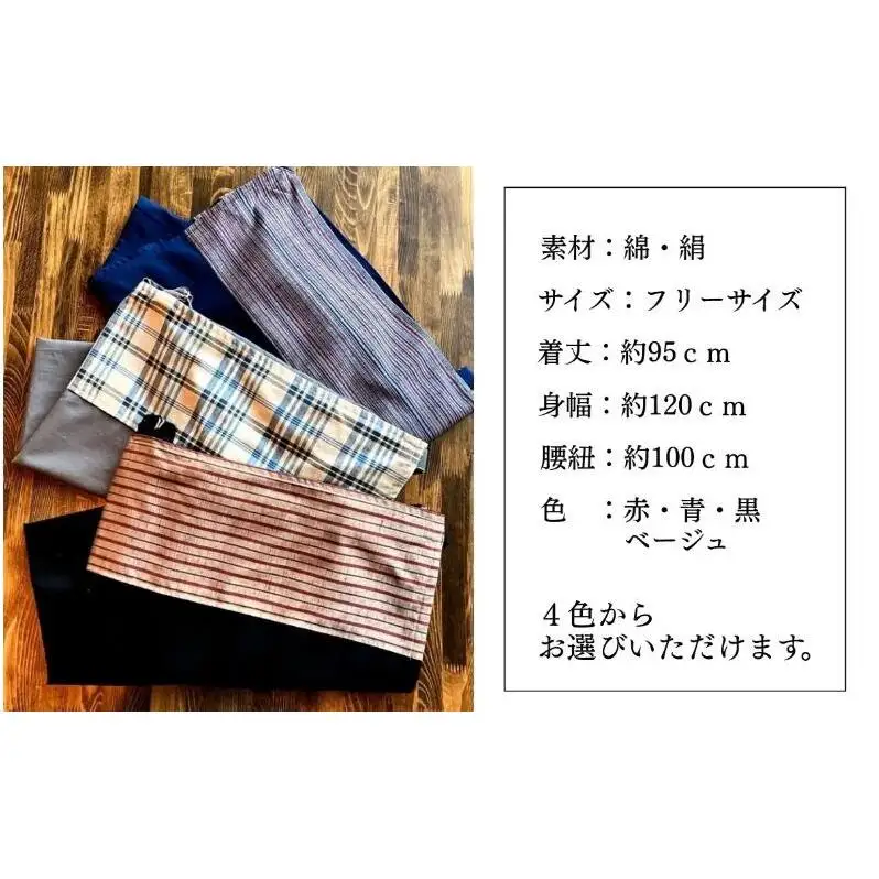 上田紬 ワンショルダーエプロン 選べる4色系統（赤・青・黒・ベージュ）【伝統工芸】エプロン おしゃれ 和モダン 絹100% 日本製 手織り キッチン用品 長野県 上田市 信州 黒