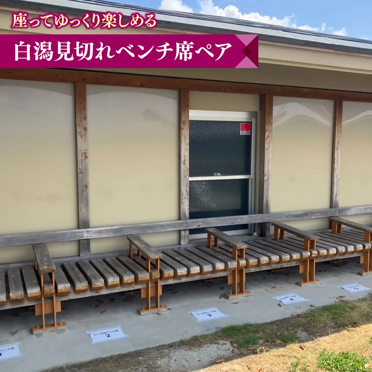 【3組限定】【8月2日（日）】2026松江水郷祭湖上花火大会 有料観覧席チケット【白潟見切れベンチ席ペア（定員2名）】島根県松江市/松江水郷祭推進会議[ALGB044]