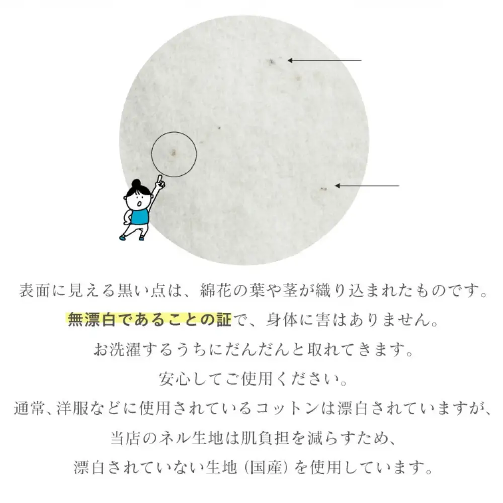 生理用一体型布ナプキン Mサイズ 5枚セット(透湿防水布入)ふつう～多い日昼用 柄おまかせ