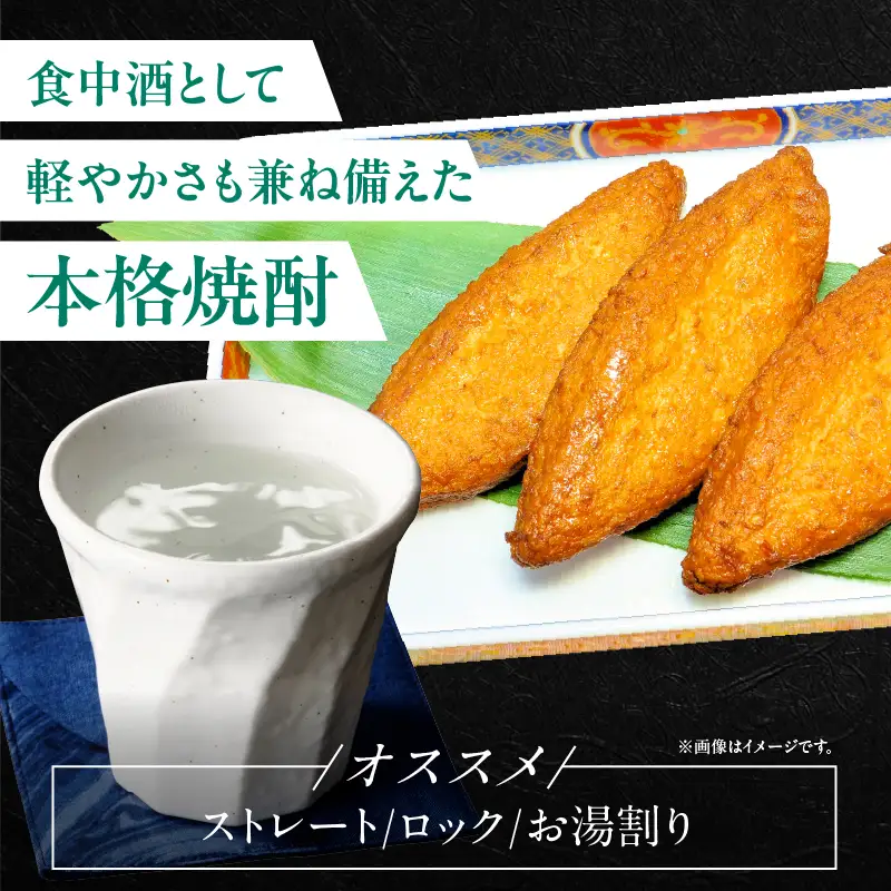 【お中元・夏の贈り物】本格芋焼酎 甕雫翠 かめしずく 900ml × 1個 20度 お酒 アルコール_C165-262