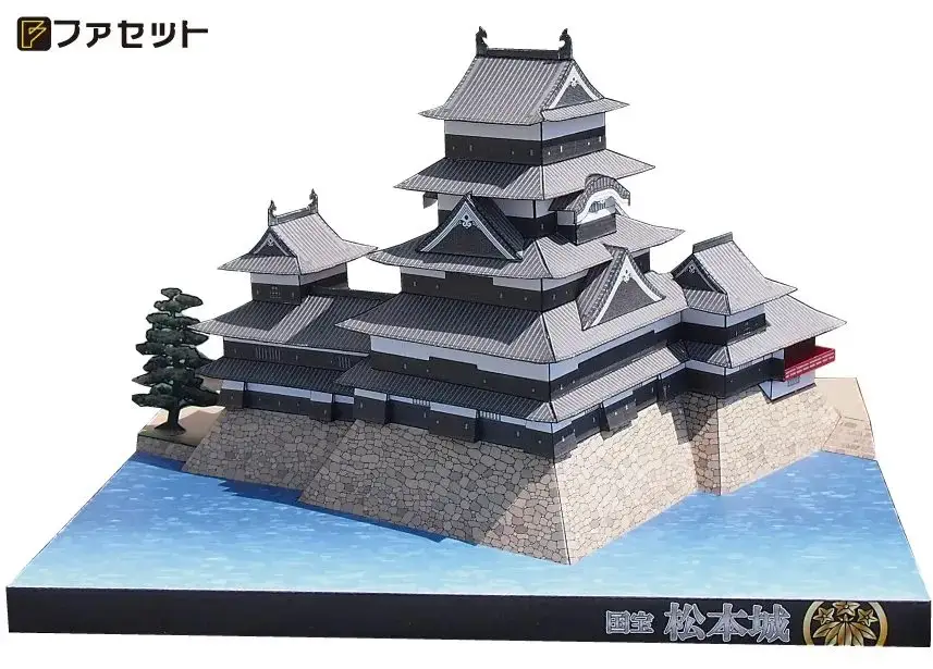 1254 国宝 松本城ペーパークラフト