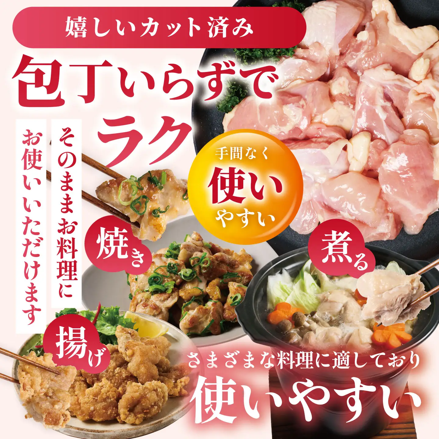 鶏肉 九州産 若鶏 もも 切身 合計1.8kg（300g×6袋） 鶏肉