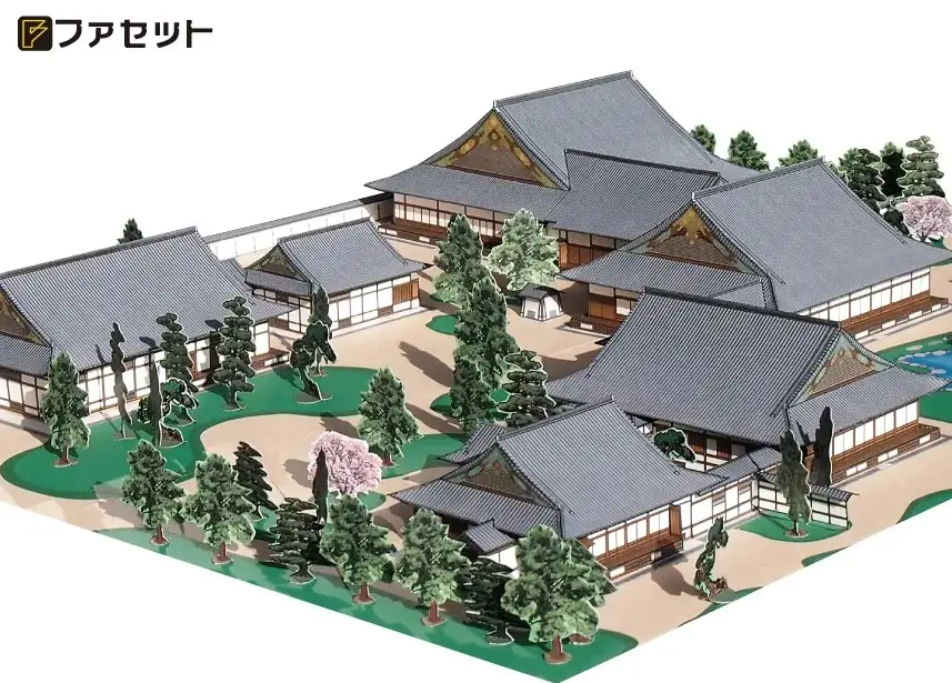 1258 国宝 二条城 二之丸御殿ペーパークラフト
