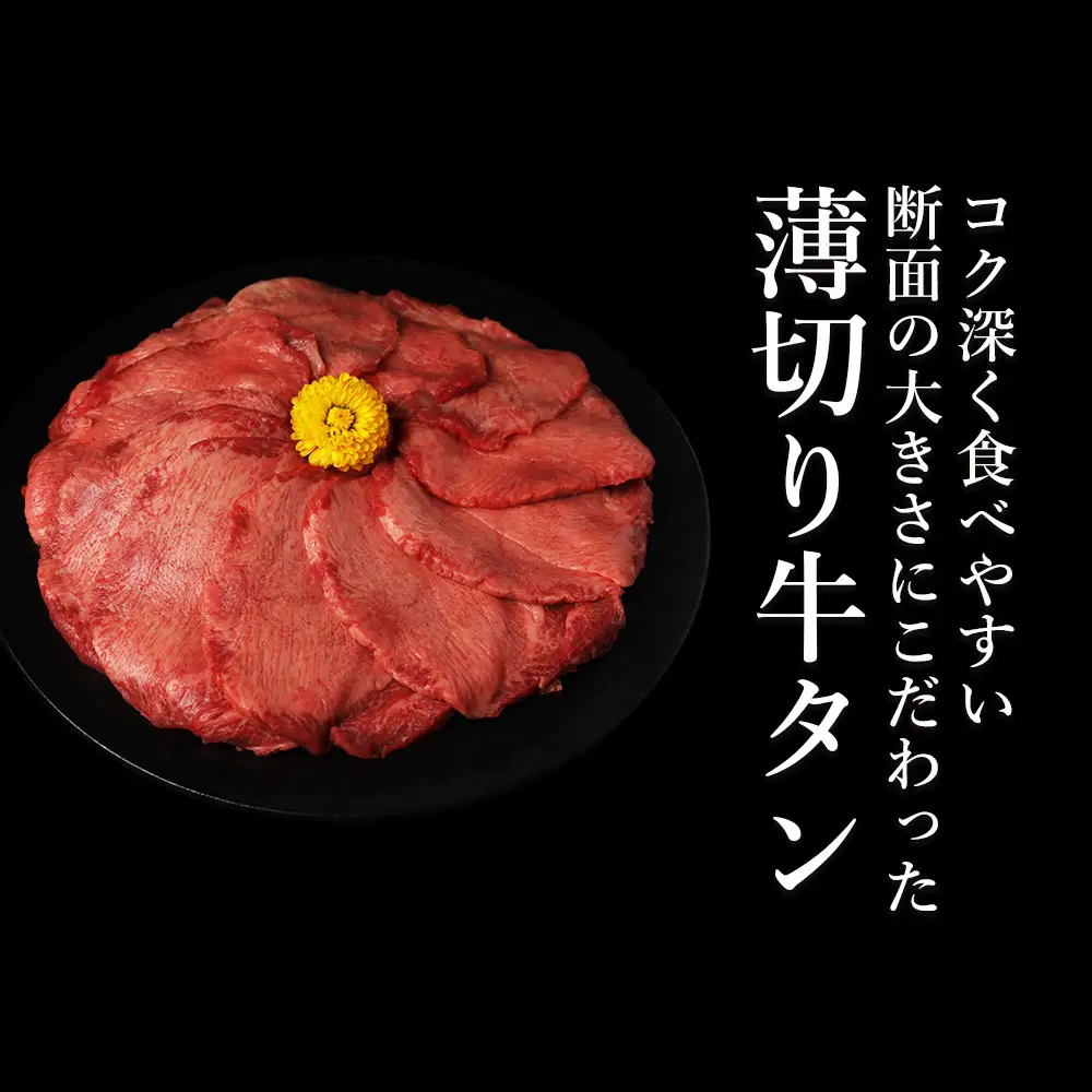 牛タン 3種 食べ比べセット 1kg 厚切り牛タン 300g 薄切り牛タン 300g 牛タンサイコロステーキ 400g お試し 焼肉 バーベキュー 訳あり 冷凍 お取り寄せグルメ 熊本県 水上村
