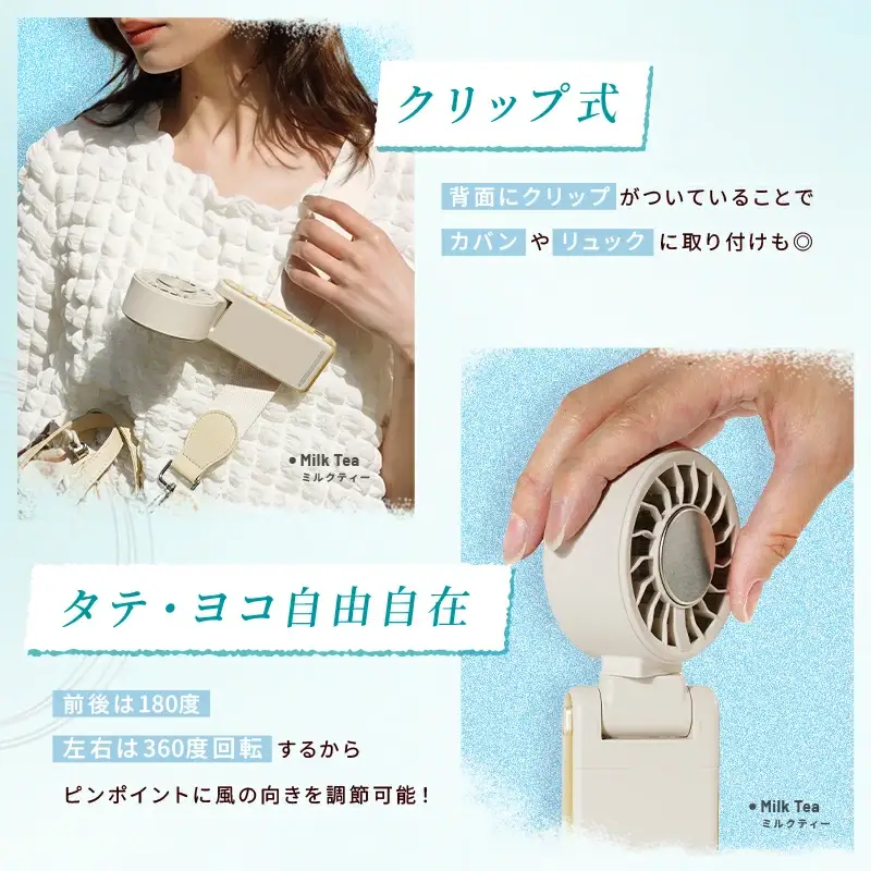 クリップ式 ハンディファン 冷却プレート 強風 軽量 無段階調整 3way クリップ 扇風機 卓上 小型 冷却 充電式 小型扇風機　（イチゴミルク）　rise888