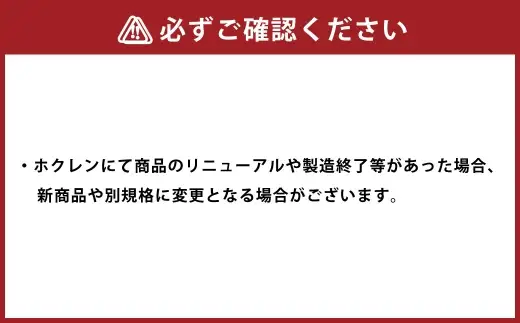 北海道米ななつぼし こめ粉 （ 300g ） 米粉 コメ粉 こめこ 米 こめ コメ 粉 製粉 国産米 ブランド米 ブランド 国産 北海道産 グルテンフリー